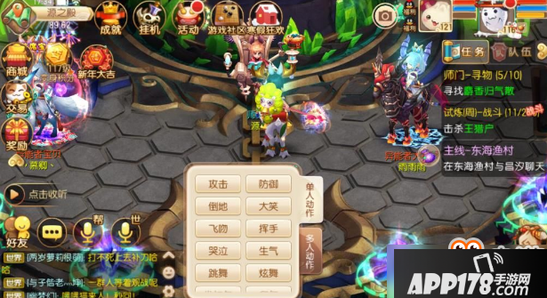 梦幻诛仙手游异能门派仙缘任务触发及流程攻略分享