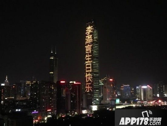 《恋与制作人》2018 年1 月营收达3200万美元