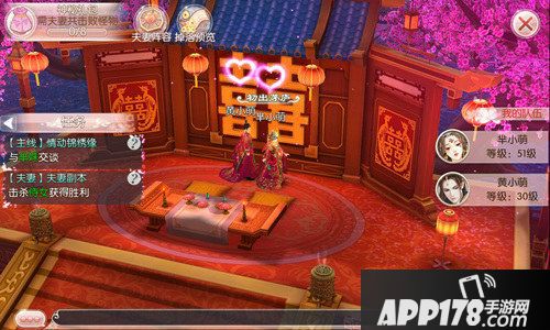 芈月传之传奇佳人下载