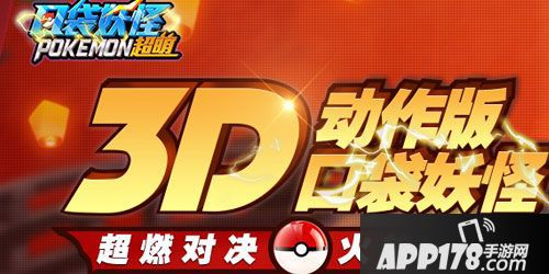 APP178一周开测贪婪洞窟