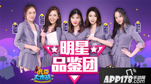 吃豆大作战玩法 