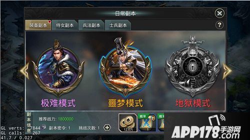 大秦之帝国崛起玩法 