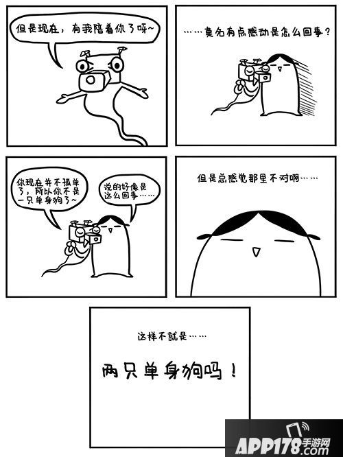 超次元坦克福利 