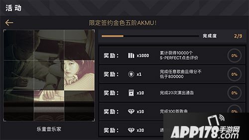 节奏大爆炸玩法 