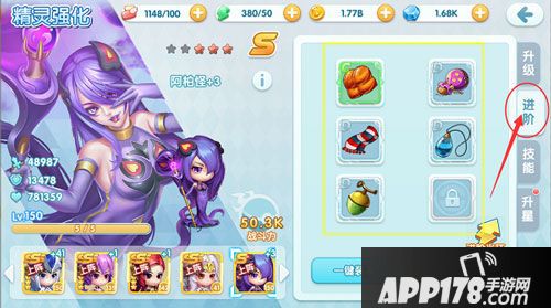 宝贝联盟2怎么玩 