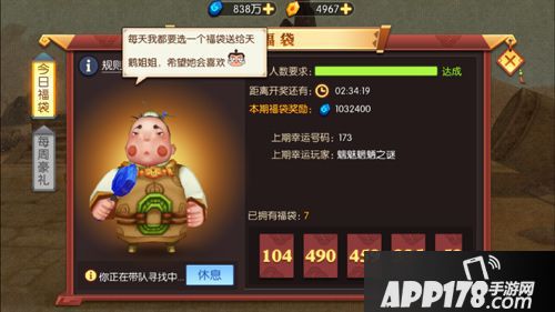 灵妖记五灵资源 