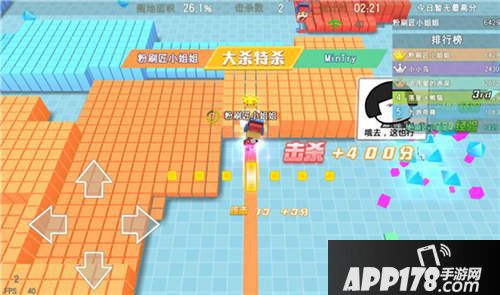 粉刷匠大作战测试 