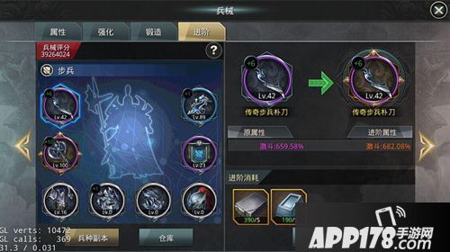 大秦之帝国崛起下载