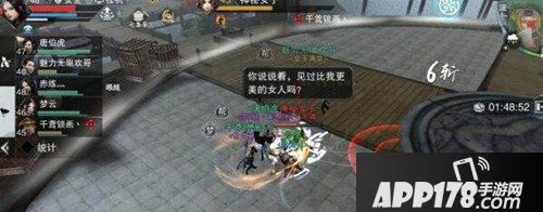 楚留香手游十二连环坞怎么打 新秀十二连环坞打法攻略