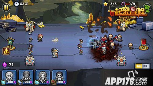 一起来冒险手游 