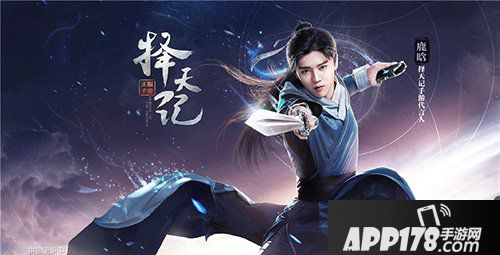 择天记2月6日停机更新公告