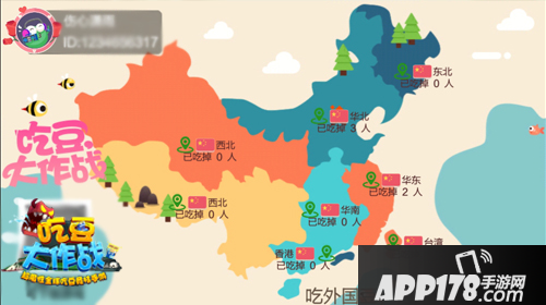 吃豆大作战功能 