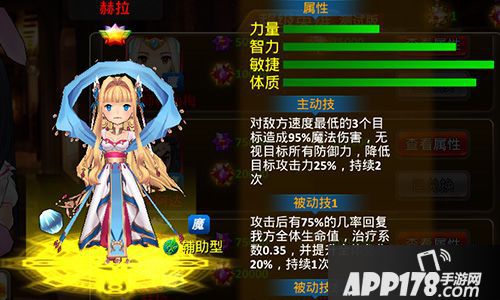 超能继承者玩法 