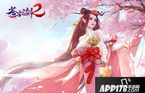 苍穹之剑2主题曲歌词