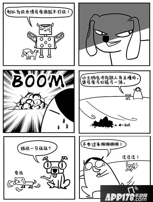 超次元坦克福利 