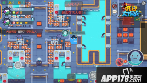 吃豆大作战手游 