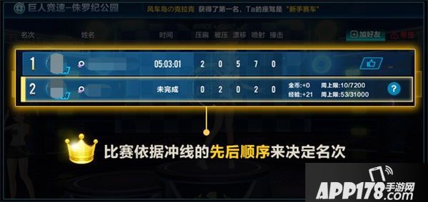 《QQ飞车手游》大更新 全新玩法闹新春