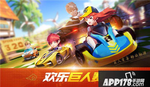 QQ飞车手游新模式新赛道开启 QQ飞车手游2月8日更新公告