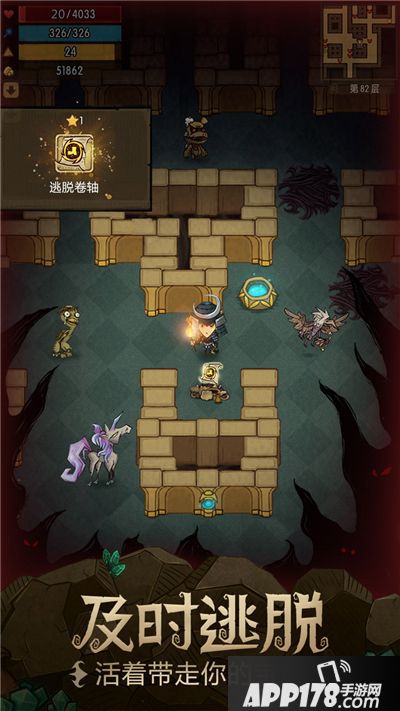地牢探险手游 《贪婪洞窟》官方安卓正式开启