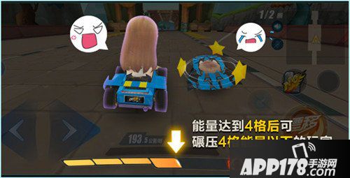 QQ飞车手游新版本2月8日来袭 新春版本爆料