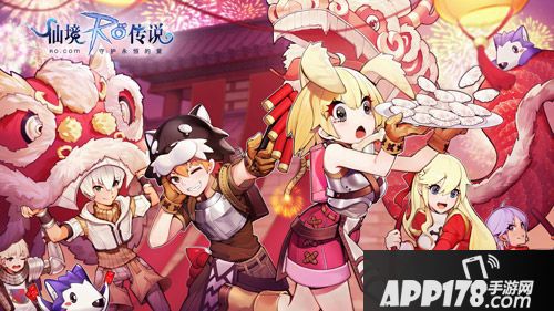 仙境传说ro<a href=http://www.app178.com/huodong/ target=_blank class=infotextkey>活动</a> 