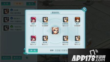 大话许仙五湖四海