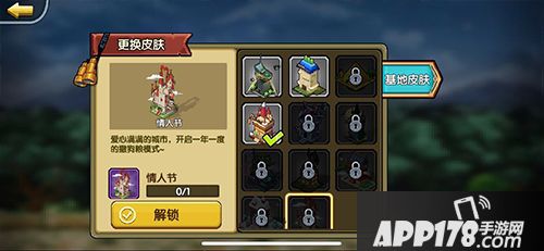 一起来冒险下载