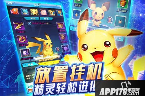 挂机吧小精灵玩法 