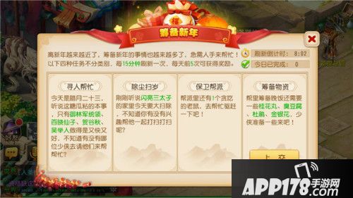 梦幻西游手游