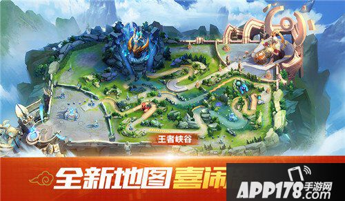 QQ飞车手游新模式新赛道开启 QQ飞车手游2月8日更新公告