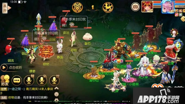 梦幻诛仙手游六剑打法技巧分享