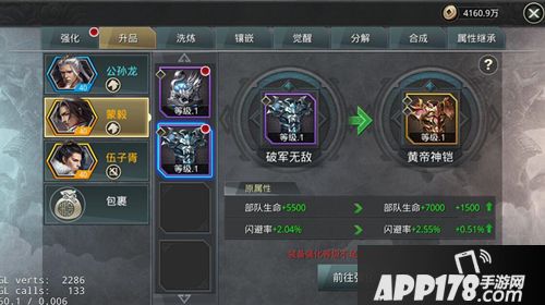 大秦之帝国崛起玩法 