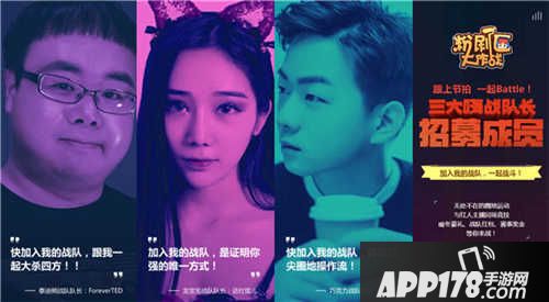 粉刷匠大作战介绍 