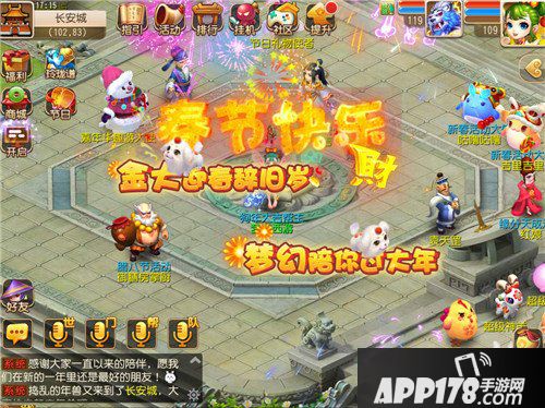 梦幻西游手游新春烟花活动介绍 新春烟花活动怎么玩