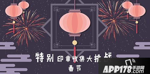 节奏大爆炸活动 