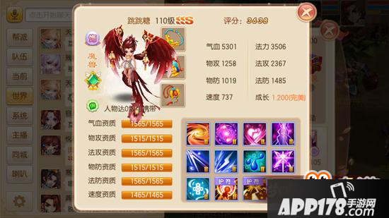 梦幻诛仙手游朱雀法系怎么加点 培养技巧分享