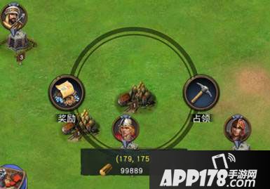 统治与文明资源采集