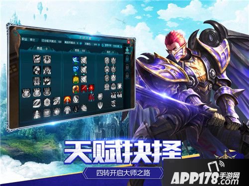 《奇迹：最强者》全新资料片来袭 群龙争霸揭秘