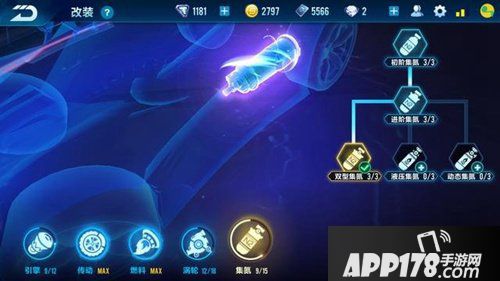 QQ飞车手游紫爵怎么改装 QQ飞车手游紫爵改装攻略