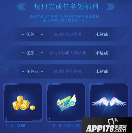QQ飞车手游心悦助力新版本 海量Q币等你来拿！