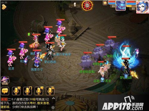 梦幻西游手游群芳斗艳活动介绍 群芳斗艳活动怎么玩