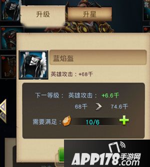 统治与文明装备