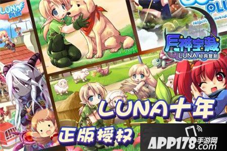 月神宝藏职业技能