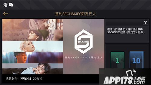 节奏大爆炸风格