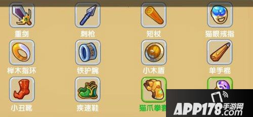 魔力宝贝手游魂器