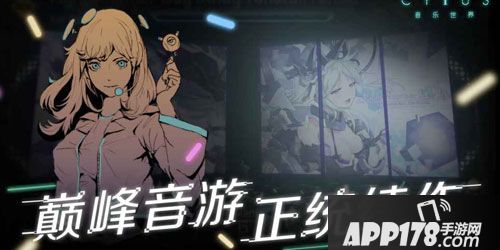 APP178一周<a href=http://www.app178.com/kaice/ target=_blank class=infotextkey>开测</a>qq华夏