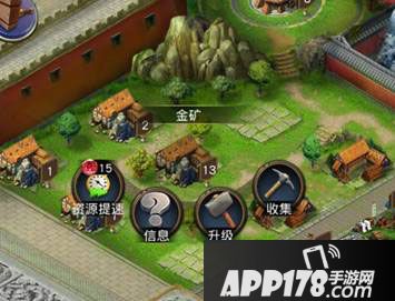 统治与文明英雄培养