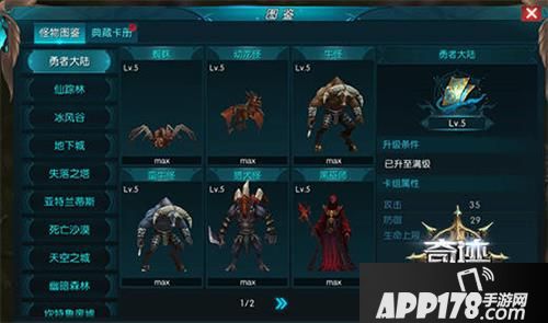 奇迹最强者玩法 