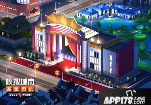 模拟城市：我是市长玩法