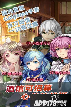 姬魔恋战纪征战